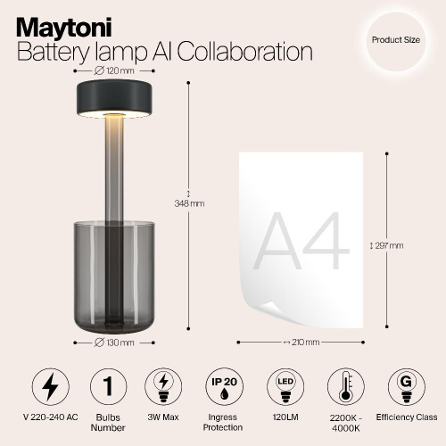 Аккумуляторный светильник Maytoni MOD229TL-L3B3K3 Аккумуляторный светильник Maytoni MOD229TL-L3B3K3
