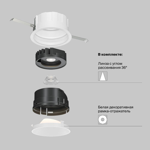 Встраиваемый светильник Technical DL057-10W3K-W Встраиваемый светильник Technical DL057-10W3K-W