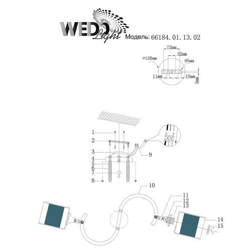 Потолочная люстра Wedo Light Katena 66184.01.13.02 Потолочная люстра Wedo Light Katena 66184.01.13.02
