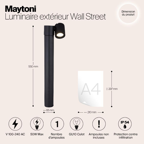 Уличный светильник Maytoni Wall Street O010FL-01B Уличный светильник Maytoni Wall Street O010FL-01B