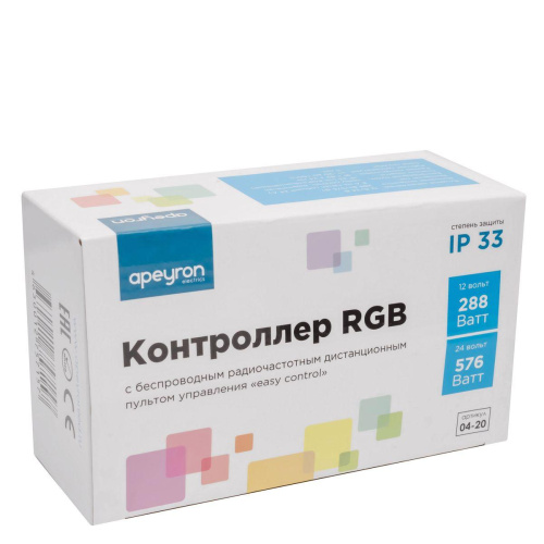 Контроллер RGB Apeyron с пультом 12/24V 04-20
