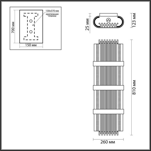 Настенный светильник Odeon Light Empire 4853/4W Настенный светильник Odeon Light Empire 4853/4W
