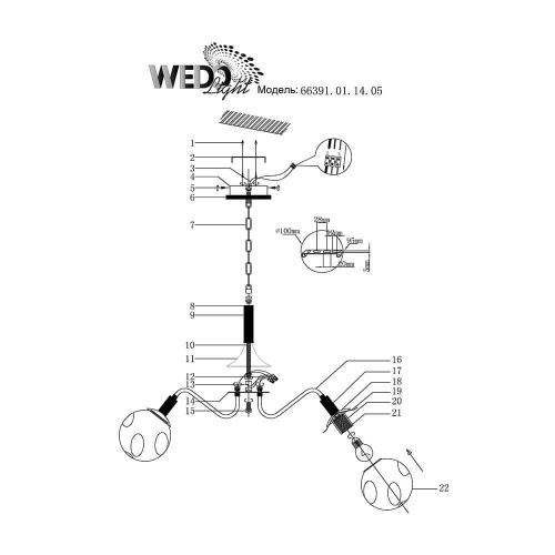 Подвесная люстра Wedo Light Forkola 66391.01.14.05 Подвесная люстра Wedo Light Forkola 66391.01.14.05