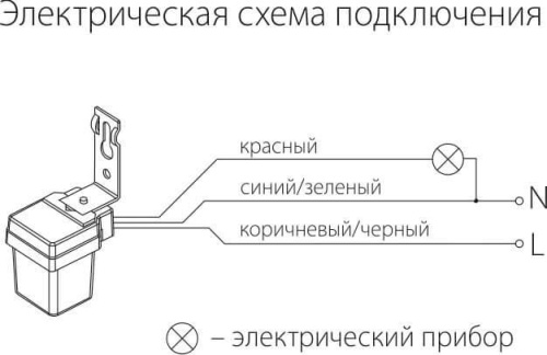 Датчик освещенности Elektrostandard SNS-L-06 1200W IP44 Белый a026126 Датчик освещенности Elektrostandard SNS-L-06 1200W IP44 Белый a026126