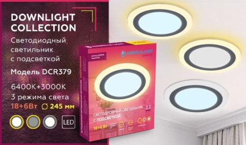 Встраиваемый светодиодный светильник Ambrella light Downlight DCR379 Встраиваемый светодиодный светильник Ambrella light Downlight DCR379