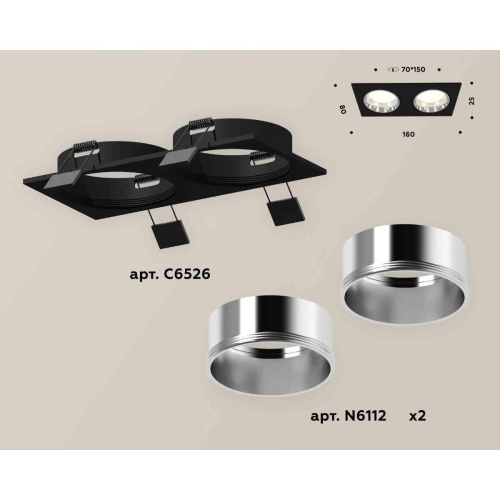 Комплект встраиваемого светильника Ambrella light Techno Spot XC6526003 SBK/PSL черный песок/серебро полированное (C6526, N6112) Комплект встраиваемого светильника Ambrella light Techno Spot XC6526003 SBK/PSL черный песок/серебро полированное (C6526, N6112)