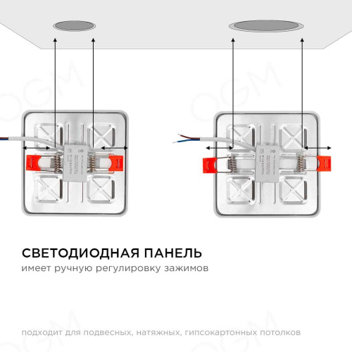 Встраиваемая светодиодная панель OGM LP-17 Встраиваемая светодиодная панель OGM LP-17