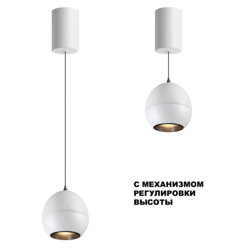 Подвесной светодиодный светильник Novotech Over Sfero 359341 Подвесной светодиодный светильник Novotech Over Sfero 359341