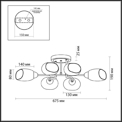 Потолочная люстра Lumion Lacie 4536/6C Потолочная люстра Lumion Lacie 4536/6C
