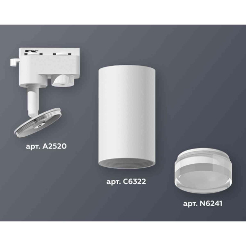 Комплект трекового светильника Ambrella light Track System XT6322130 SWH/FR/CL белый песок/белый матовый/прозрачный (A2520, C6322, N6241) Комплект трекового светильника Ambrella light Track System XT6322130 SWH/FR/CL белый песок/белый матовый/прозрачный (A2520, C6322, N6241)