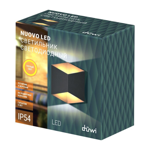Архитектурный настенный светодиодный светильник Duwi Nuovo LED 24356 4 Архитектурный настенный светодиодный светильник Duwi Nuovo LED 24356 4