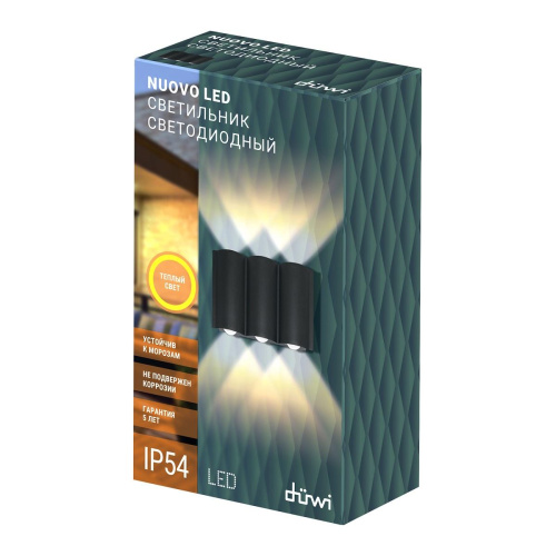 Архитектурный настенный светодиодный светильник Duwi Nuovo LED 24369 4 Архитектурный настенный светодиодный светильник Duwi Nuovo LED 24369 4