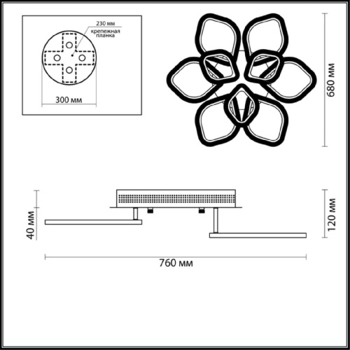 Потолочная светодиодная люстра Lumion Ariel 3770/99CL