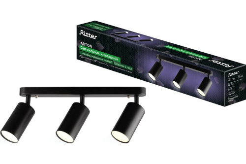 Спот Ritter Arton 59935 7 Спот Ritter Arton 59935 7