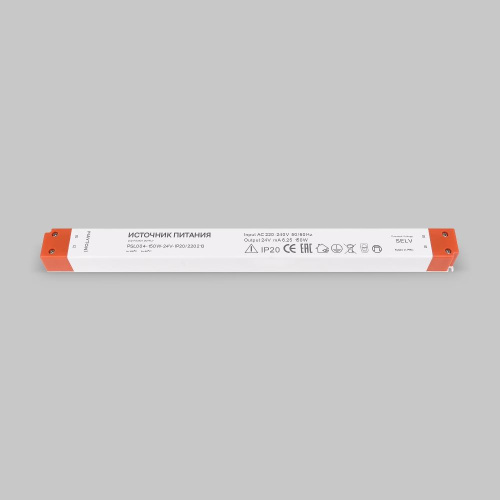 Комплектующие к светодиодной ленте Led Strip 220213 Комплектующие к светодиодной ленте Led Strip 220213