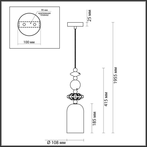 Подвесной светильник Odeon Light Candy 4861/1B Подвесной светильник Odeon Light Candy 4861/1B