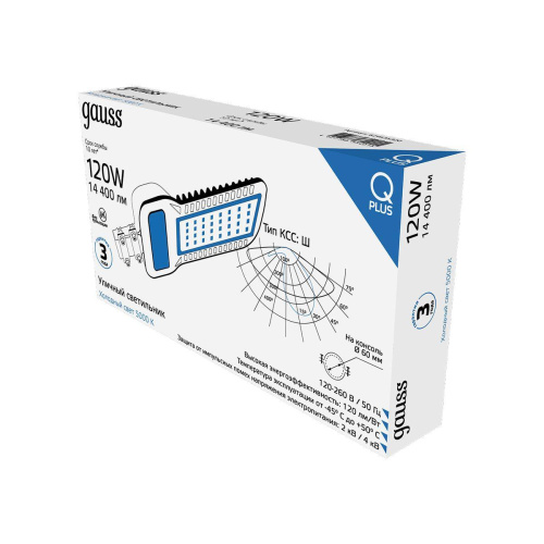 Уличный светодиодный консольный светильник Gauss Qplus 629535320 Уличный светодиодный консольный светильник Gauss Qplus 629535320