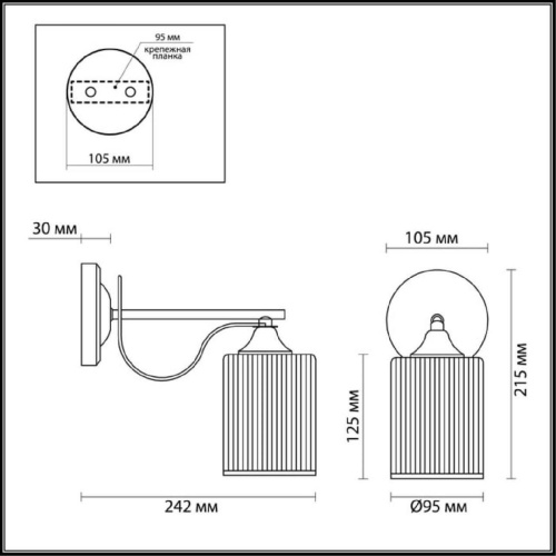 Бра Lumion Comfi Opicus 3508/1W Бра Lumion Comfi Opicus 3508/1W