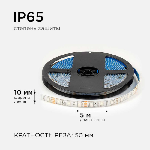 Светодиодная лента OGM 14,4W/m 60LED/m 5050SMD разноцветный (RGB) 5M LSE-276 Светодиодная лента OGM 14,4W/m 60LED/m 5050SMD разноцветный (RGB) 5M LSE-276