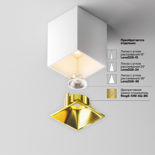 Потолочный светильник Technical C065CL-8W3K-SQ-WB Потолочный светильник Technical C065CL-8W3K-SQ-WB