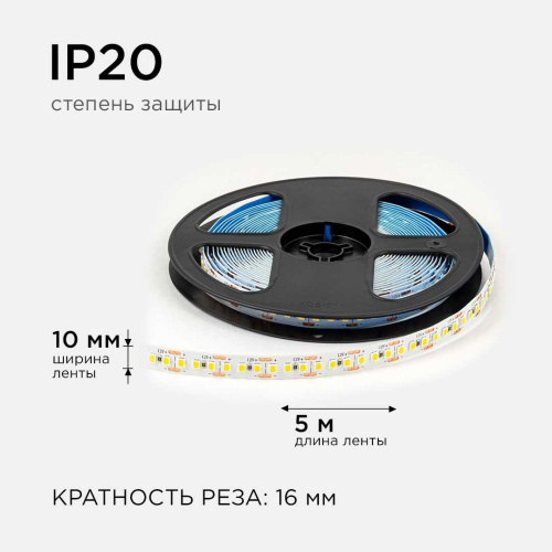 Светодиодная лента OGM 14,4W/m 180LED/m 2835SMD теплый белый 5M LSE-262 Светодиодная лента OGM 14,4W/m 180LED/m 2835SMD теплый белый 5M LSE-262