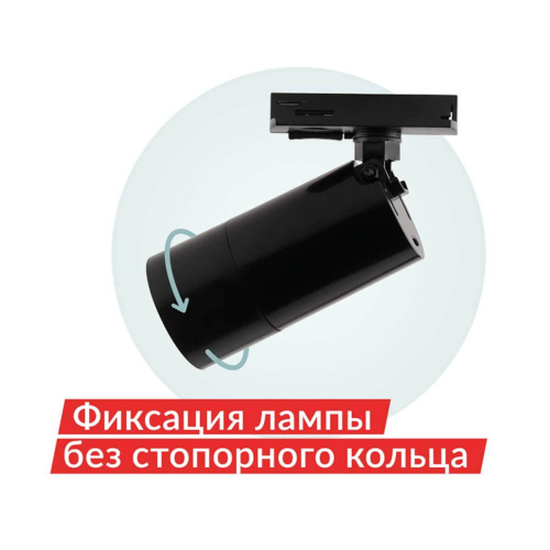 Трековый светодиодный светильник Denkirs DK6502-BK Трековый светодиодный светильник Denkirs DK6502-BK