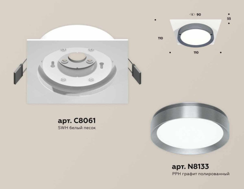 Комплект встраиваемого светильника Ambrella light Techno Spot XC (C8061, N8133) XC8061007 Комплект встраиваемого светильника Ambrella light Techno Spot XC (C8061, N8133) XC8061007