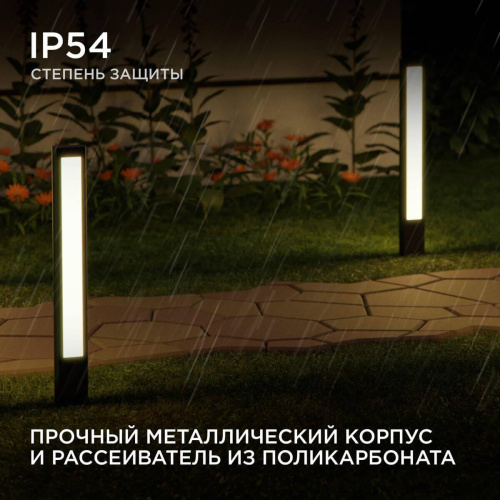 Уличный светодиодный светильник Apeyron Shadow 31-12 Уличный светодиодный светильник Apeyron Shadow 31-12