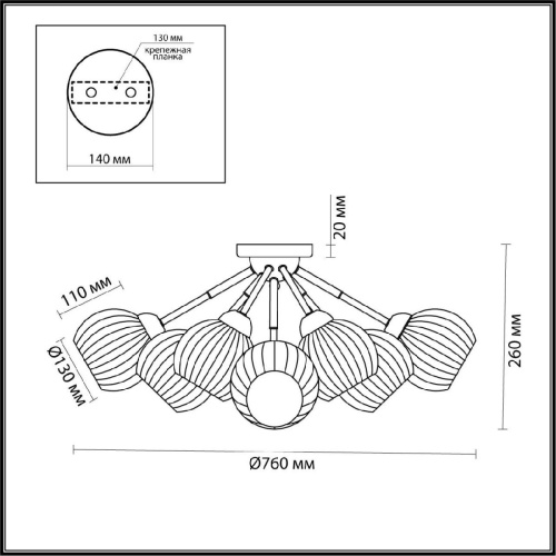 Потолочная люстра Lumion Comfi Danika 4593/8C Потолочная люстра Lumion Comfi Danika 4593/8C
