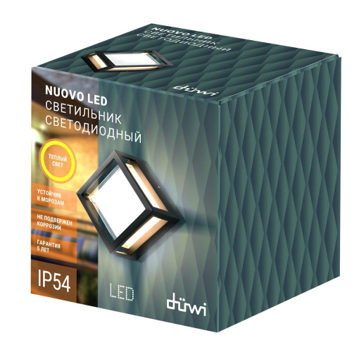Архитектурный настенный светодиодный светильник Duwi Nuovo LED 24375 5 Архитектурный настенный светодиодный светильник Duwi Nuovo LED 24375 5