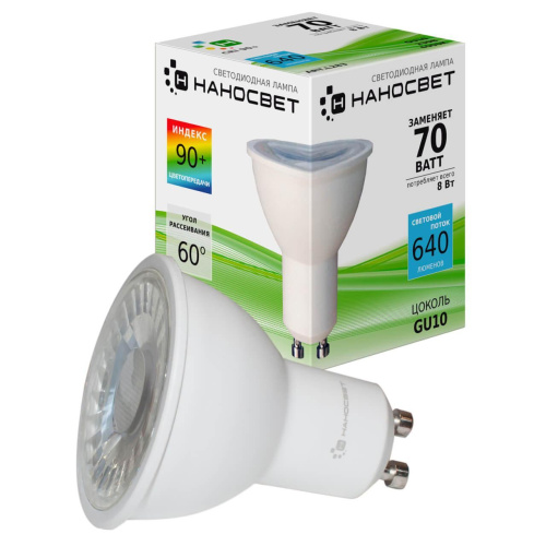Лампа светодиодная Наносвет GU10 8W 4000K прозрачная LH-MR16-8/GU10/940 L283 Лампа светодиодная Наносвет GU10 8W 4000K прозрачная LH-MR16-8/GU10/940 L283