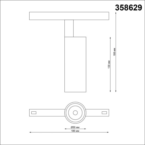 Трековый светодиодный светильник Novotech Shino Flum 358629 Трековый светодиодный светильник Novotech Shino Flum 358629