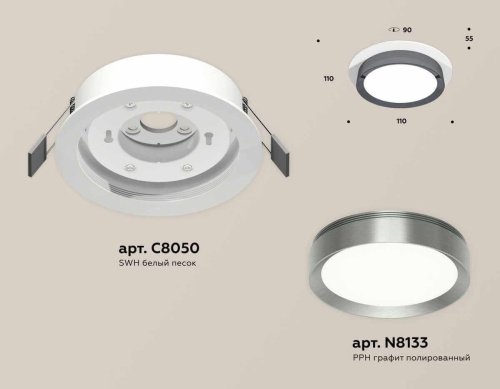 Комплект встраиваемого светильника Ambrella light Techno Spot XC (C8050, N8133) XC8050007 Комплект встраиваемого светильника Ambrella light Techno Spot XC (C8050, N8133) XC8050007