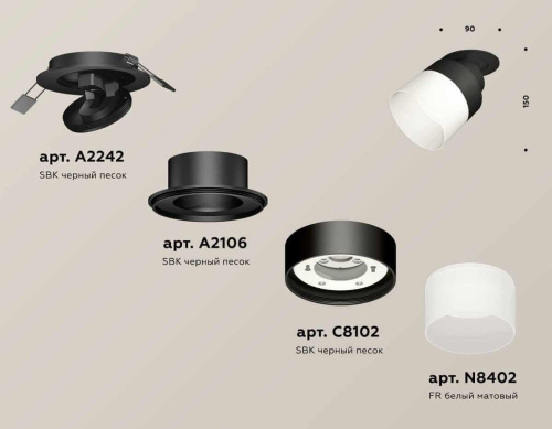 Комплект встраиваемого спота Ambrella light Techno Spot XM (A2242, A2106, C8102, N8402) XM8102521 Комплект встраиваемого спота Ambrella light Techno Spot XM (A2242, A2106, C8102, N8402) XM8102521