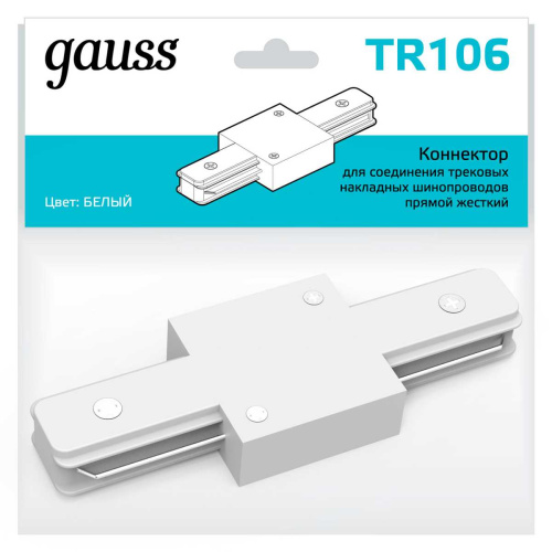 Коннектор прямой Gauss TR106 Коннектор прямой Gauss TR106