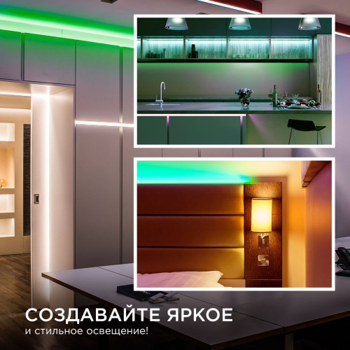 Светодиодная лента Apeyron 14W/m 512LED/m COB зеленый 2M 208ОО Светодиодная лента Apeyron 14W/m 512LED/m COB зеленый 2M 208ОО