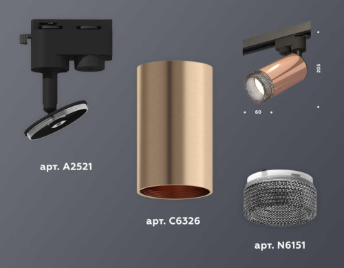 Комплект трекового светильника Ambrella light Track System XT (A2521, C6326, N6151) XT6326011 Комплект трекового светильника Ambrella light Track System XT (A2521, C6326, N6151) XT6326011