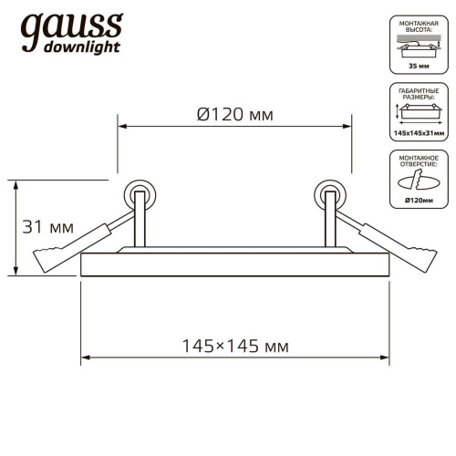 Встраиваемый светодиодный светильник Gauss Backlight BL122 Встраиваемый светодиодный светильник Gauss Backlight BL122