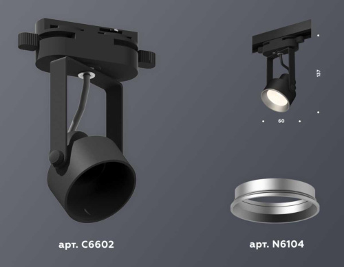 Комплект трекового светильника Ambrella light Track System XT (C6602, N6104) XT6602002 Комплект трекового светильника Ambrella light Track System XT (C6602, N6104) XT6602002