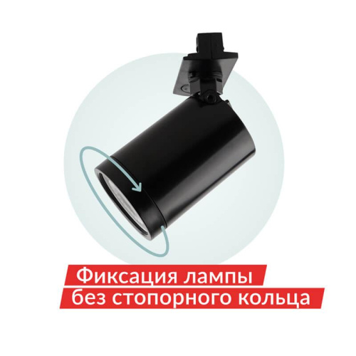 Трековый светодиодный светильник Denkirs DK6501-BK Трековый светодиодный светильник Denkirs DK6501-BK