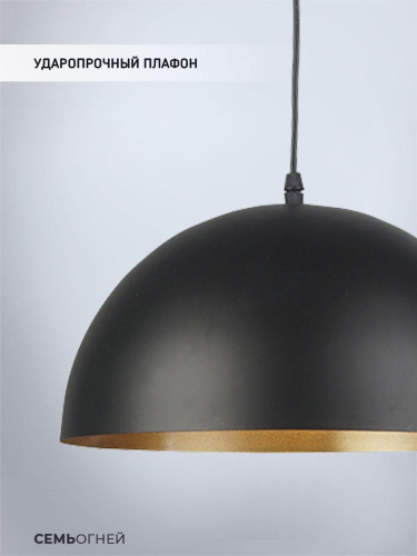 Подвесной светильник Seven Fires Shiolze WD3504/1P-BK-GD Подвесной светильник Seven Fires Shiolze WD3504/1P-BK-GD