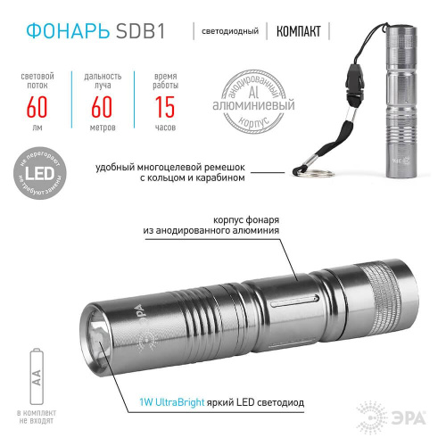 Карманный светодиодный фонарь ЭРА от батареек 93х19 60 лм SDB1 C0027253