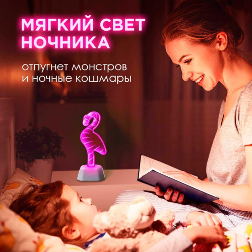 Светильник-ночник OGM Фламинго NL-01 Светильник-ночник OGM Фламинго NL-01
