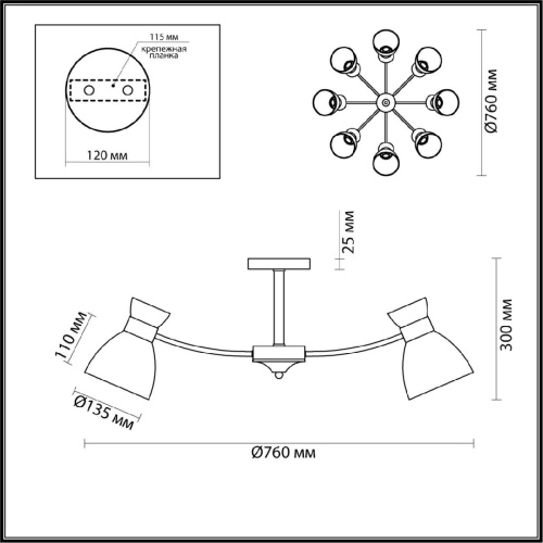Потолочная люстра Lumion Comfi Wilma 4535/8C Потолочная люстра Lumion Comfi Wilma 4535/8C