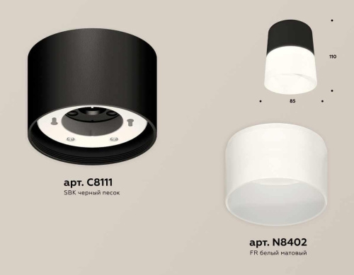 Комплект накладного светильника Ambrella light Techno Spot XS (C8111, N8402) XS8111002 Комплект накладного светильника Ambrella light Techno Spot XS (C8111, N8402) XS8111002