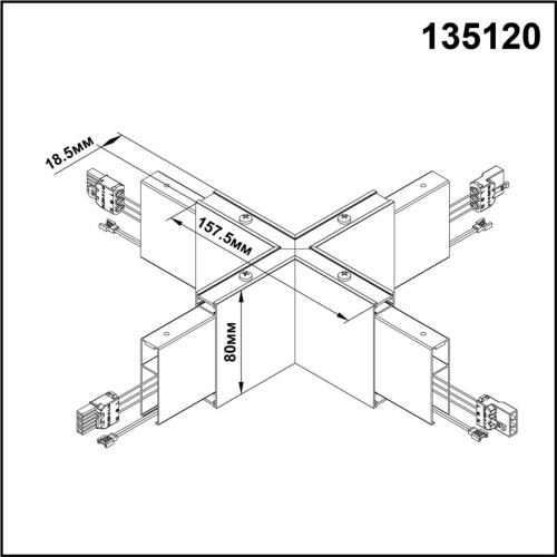 Подвесной светодиодный светильник Novotech Over Iter 135120 Подвесной светодиодный светильник Novotech Over Iter 135120