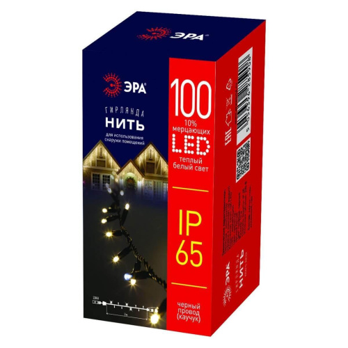 Уличная светодиодная гирлянда ЭРА нить 220V мерцающий теплый белый свет ERAPS-NK10 Б0051888 Уличная светодиодная гирлянда ЭРА нить 220V мерцающий теплый белый свет ERAPS-NK10 Б0051888