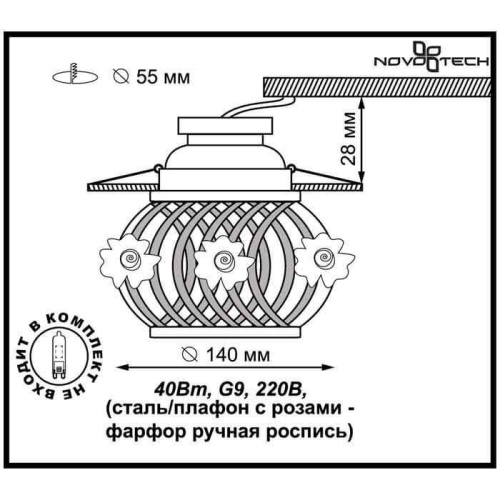 Встраиваемый светильник Novotech Spot Farfor 370207 Встраиваемый светильник Novotech Spot Farfor 370207