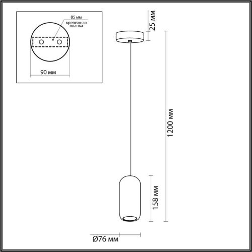 Подвесной светильник Odeon Light COCOON 5060/1D Подвесной светильник Odeon Light COCOON 5060/1D