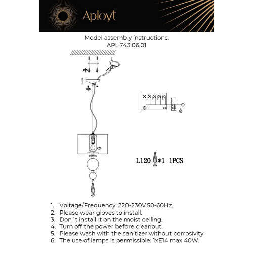 Подвесной светильник Aployt Dorian APL.743.06.01 Подвесной светильник Aployt Dorian APL.743.06.01
